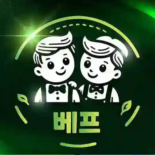 team_bf_cs 베프 BF 공식 고객센터Ⓜ️