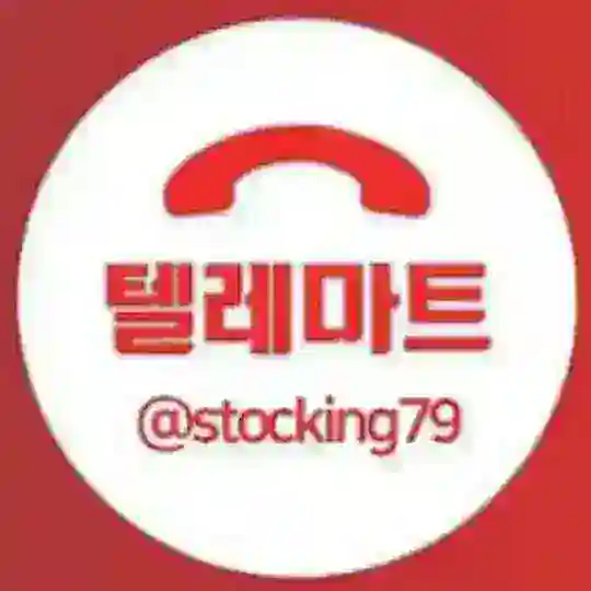 텔레마트