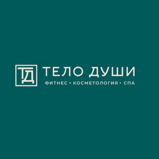 КОСМЕТОЛОГ ТОМСК