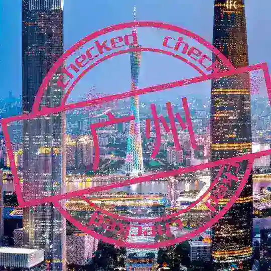 广州会所（全区95/98 天花板）24小时在线