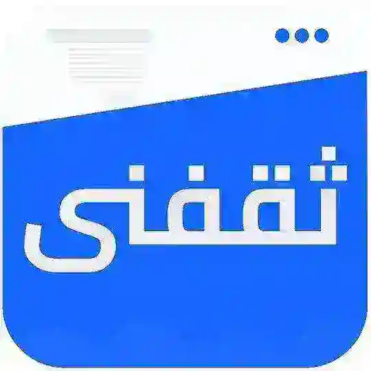 thaqfny.com ثقفني