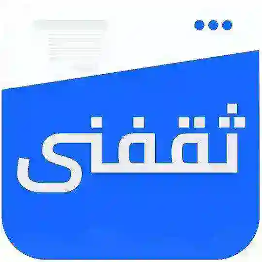 ثقفني