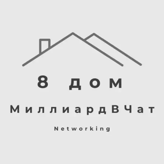 Брокерский чат