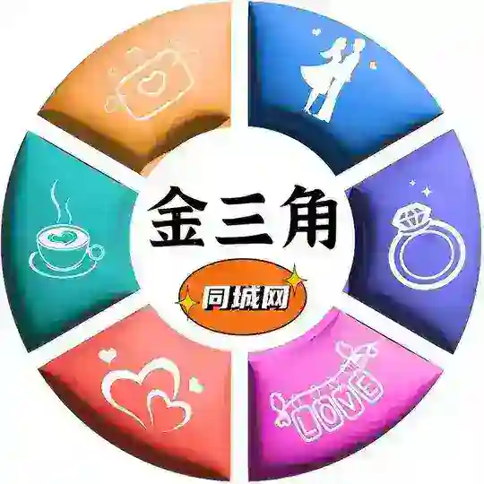 老挝万象-金三角特区同城（总群）