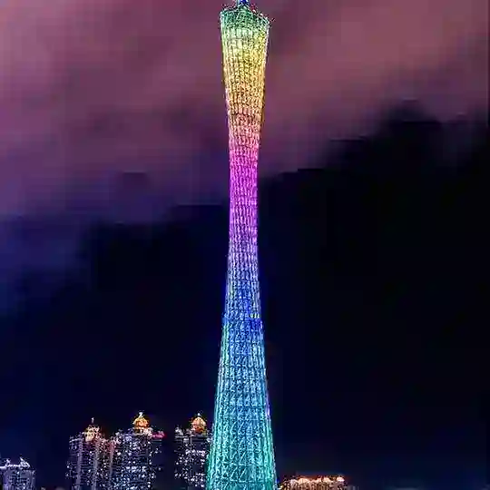 广州星夜狂欢