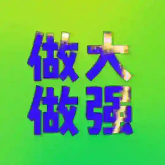 常规料（银行卡，跑分，卡卡，卡u，取现）