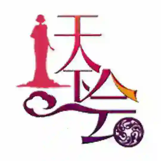 天下会（商务KTV）