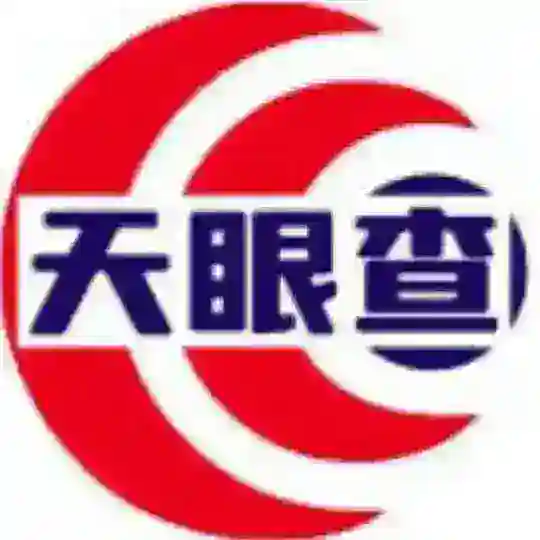 专业查询天眼查·流水·开房·冻结·定位·案底@shegongku@kaifag@dingwei@kaihu