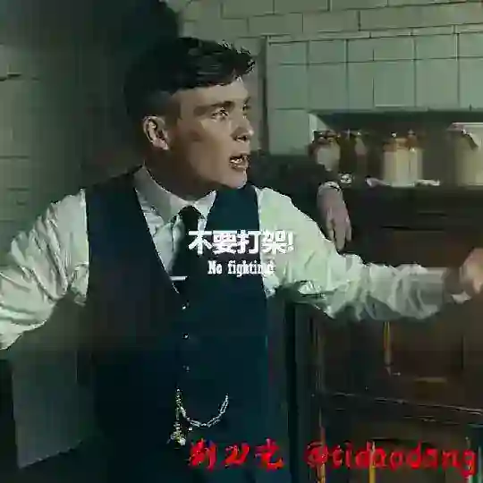剃刀党 @tidaodang
