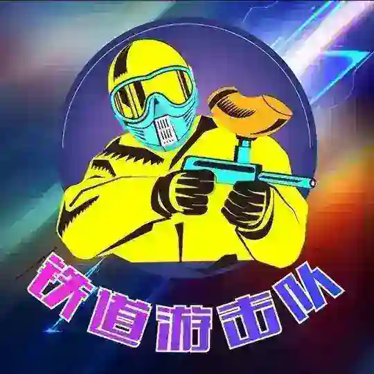 铁道游击队 🚉【ST Chain DAO • Batch 04】