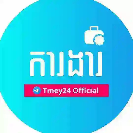 ការងារ - Tmey24 GROUP