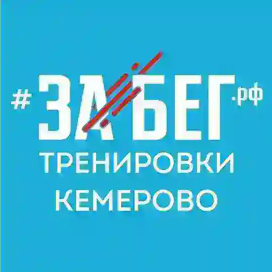 ПОДГОТОВКА С ZIMATEAM