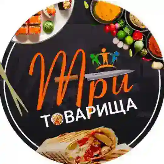 Кафе-бистро «Три Товарища» 🍟 🥙 ☕️
