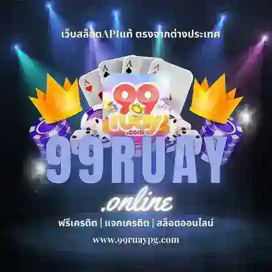 ฟรีเครดิต | แจกเครดิต | สล็อตออนไลน์ |