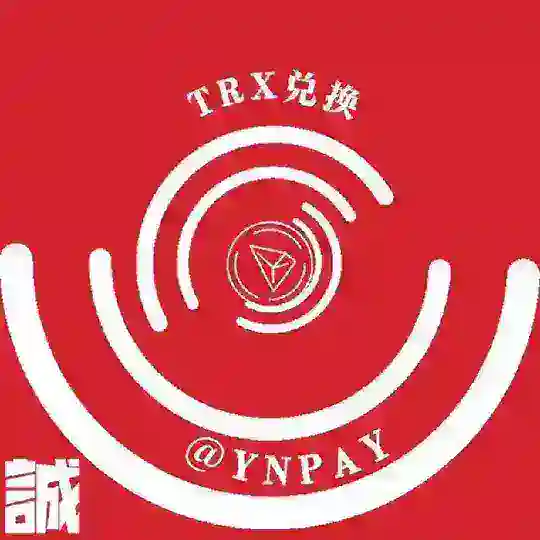 元年:TRX│能量│自助兑换群