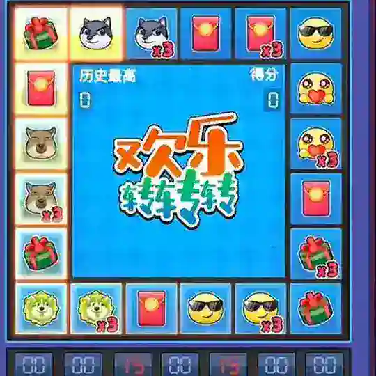 怀旧小游戏/休闲小游戏《8090回忆》