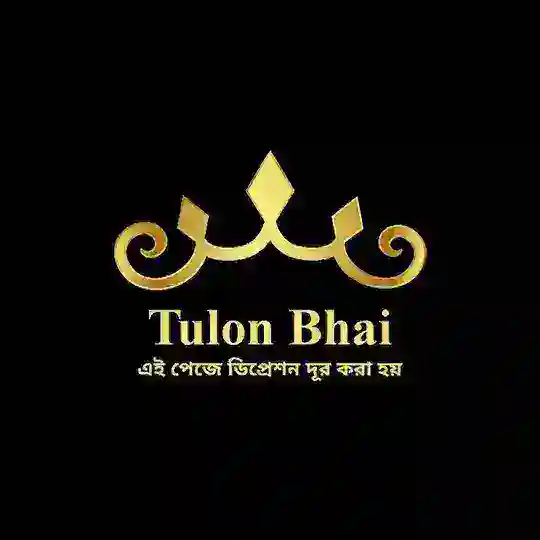 Tulon Bhai এর পোংটামি