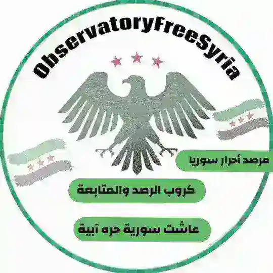 كروب الرصد والمتابعة