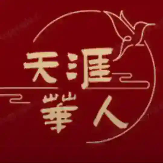 西港园区（西港华人交流圈）