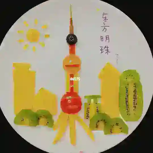 浦东 白云故事全果4T