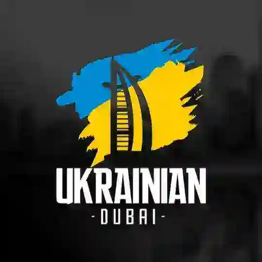 Українці в Дубаї I Ukrainian Dubai