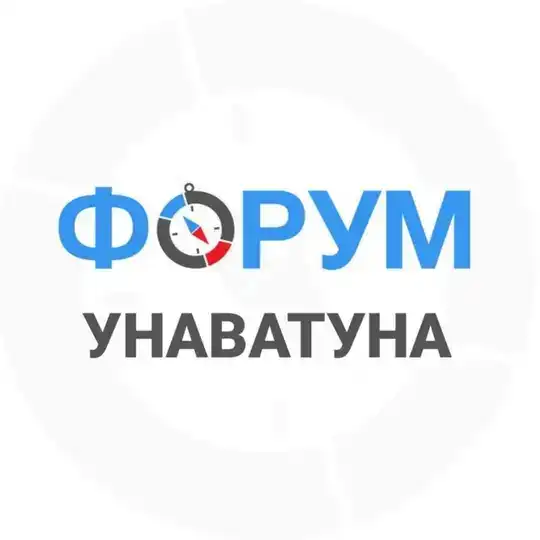 Унаватуна чат