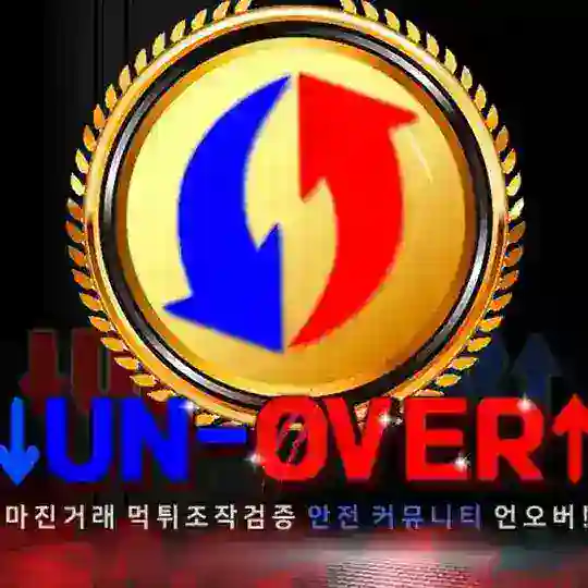 🔥언오버🔥 홍보&광고&구인구직