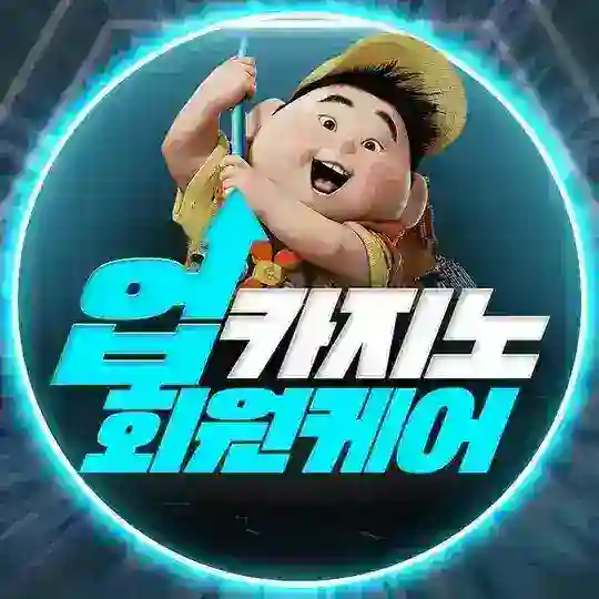 up5942 업 케어팀 공식 고객센터