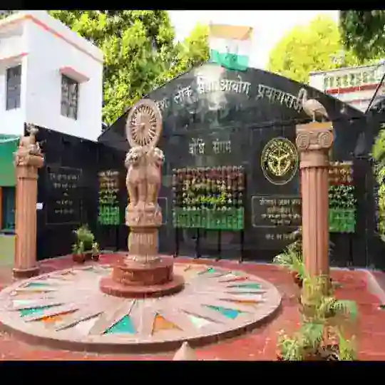 (Khushbu Tiwari UPPCS) group discussion//upsc//pcs// ro//notes