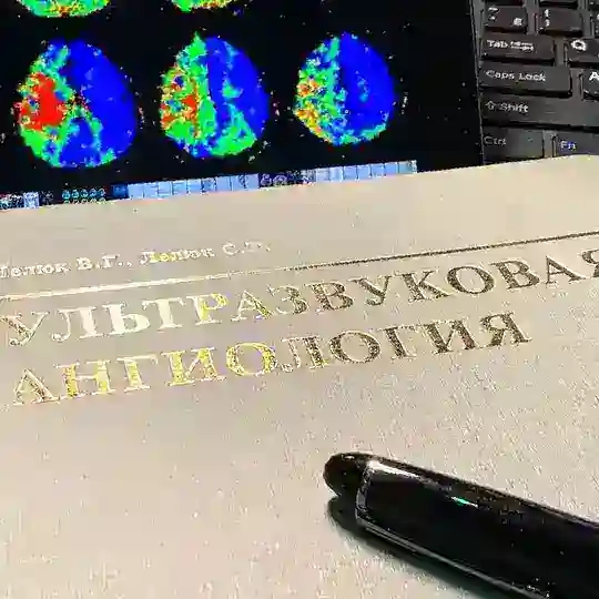 Ультразвуковая ангиология - Ultrasound Angiology