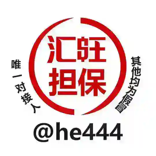 直盘/三方/支付/金融/棋牌盘/菠菜盘/