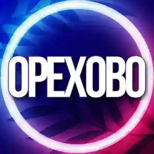 🔷 ОРЕХОВО-ЗУЕВО УСЛУГИ МСК