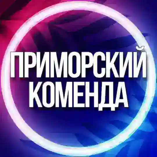 🟣УСЛУГИ ПРИМОРСКИЙ, КОМЕНДАНТСКИЙ РАЙОН СПБ