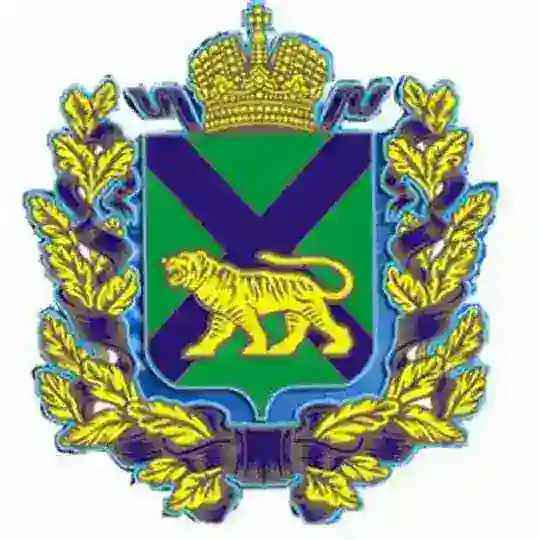 Приморский край