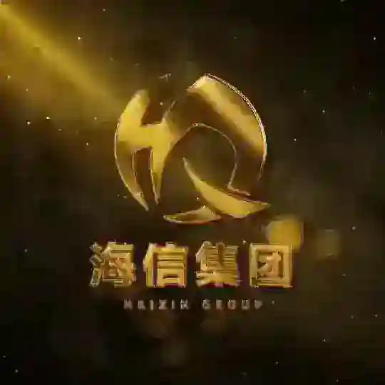 〖海信集团〗精聊ˉ素材厅