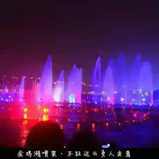 无锡快活林（修车）