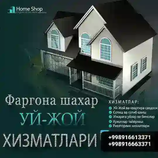 УЙ ЖОЙ ФАРГОНА КВАРТИРА 🏠