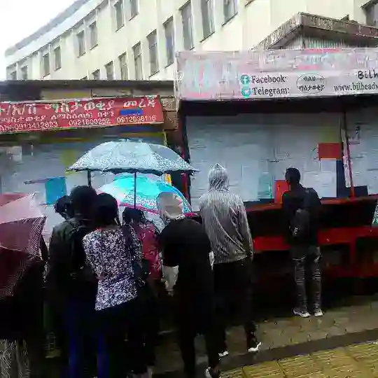 Vacancy and info for all Ethio Chat