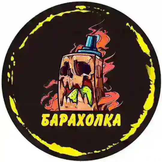 ВЕЙП БАРАХОЛКА | ЗЕЛЕНОГРАД | СОЛНЕЧНОГОРСК | КЛИН