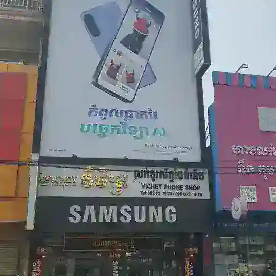 Vbrand 096 222 333 0