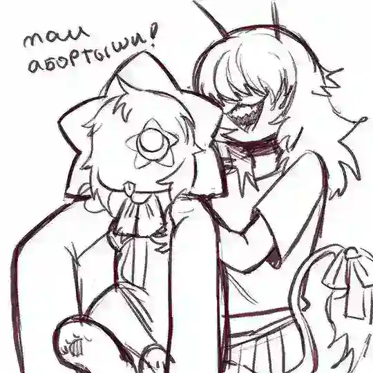 Veshi adoptiii!