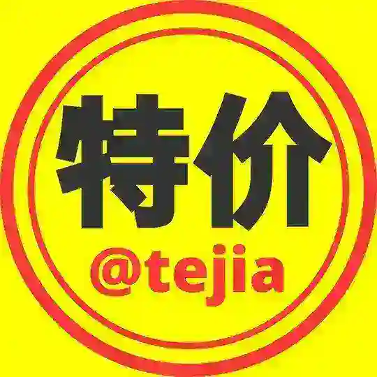 特价❹群【0.8TRX | 能量租赁/闪兑】@tejia