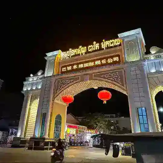 Hội việc làm uy tín - nhảy việc tại CAMPUCHIA Mộc Bài