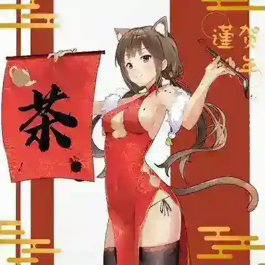 深圳茶楼