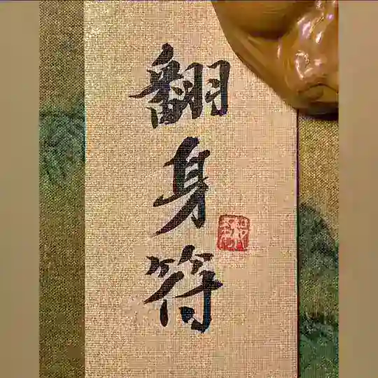 电子打狗🔥