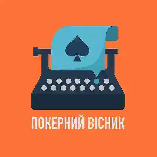 Чат Покерний Вісник