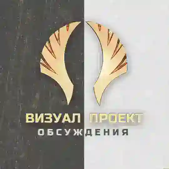 Обсуждения о памятниках