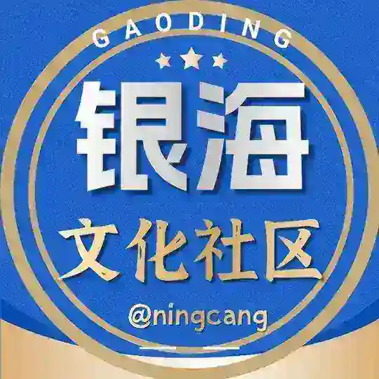 银海文化｜华人社区🇰🇭
