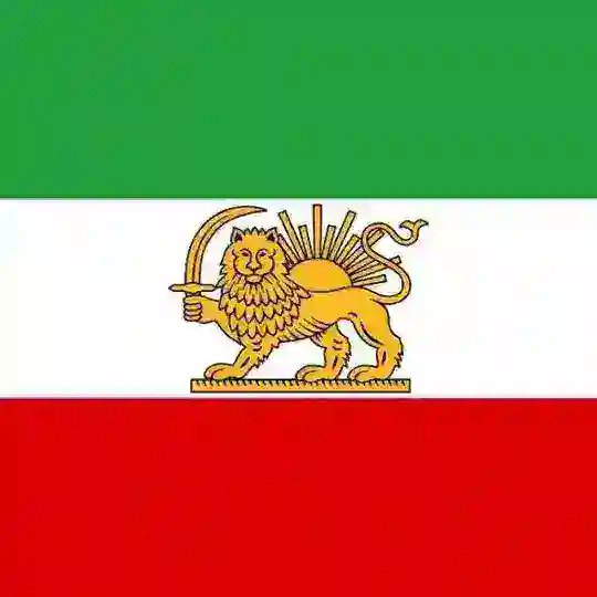 ایران | Iran