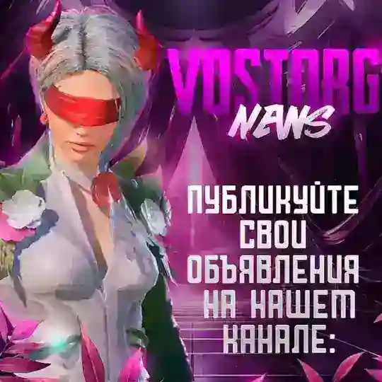 𝐕𝐎𝐒𝐓𝐎𝐑𝐆 𝐍𝐄𝐖𝐒